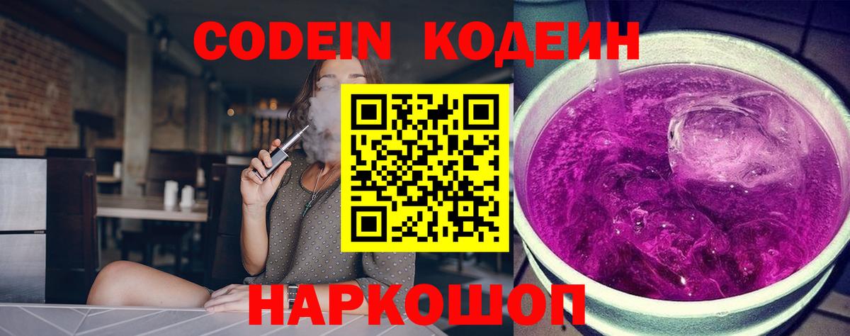 АМФЕТАМИН Междуреченск