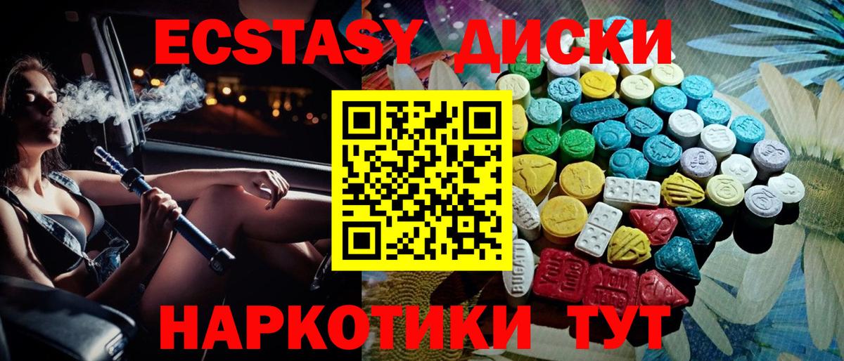 ЭКСТАЗИ бентли Междуреченск