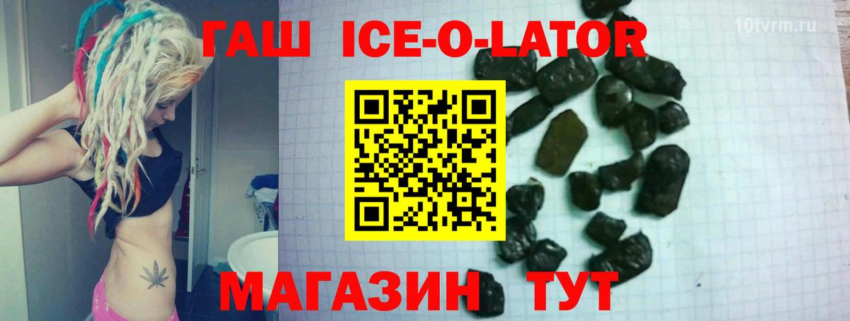 Гашиш индика сатива Междуреченск