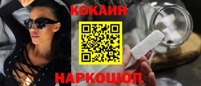 ешки Дубна