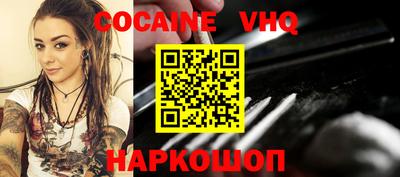 кокаин премиум Донской