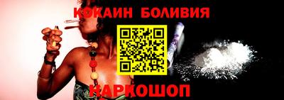 винт Донецк