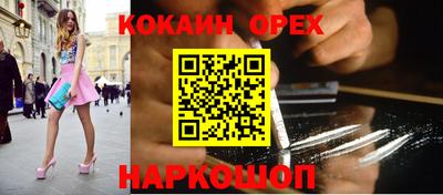 винт Донецк