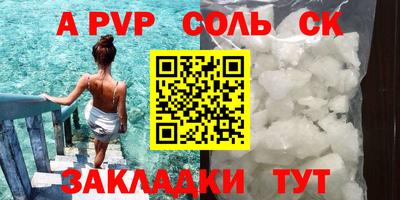кокаин премиум Донской