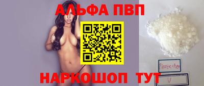 винт Донецк