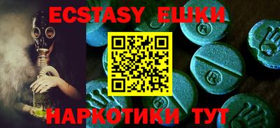 винт Донецк