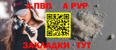 винт Донецк