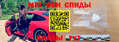 винт Донецк