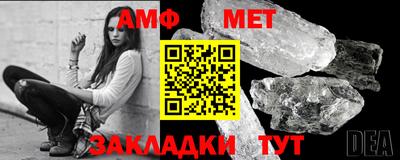 винт Донецк