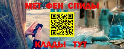 винт Донецк