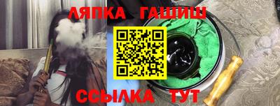 винт Донецк