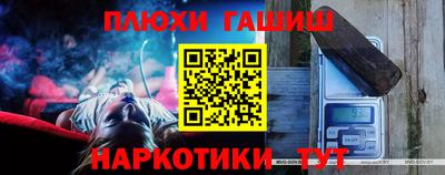 ешки Дубна