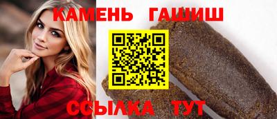 винт Донецк