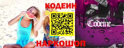 кокаин премиум Донской