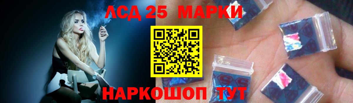 ЛСД экстази кислота  Вход с VPN  Лсд 25 экстази  Междуреченск  LSD-25 экстази кислота 
