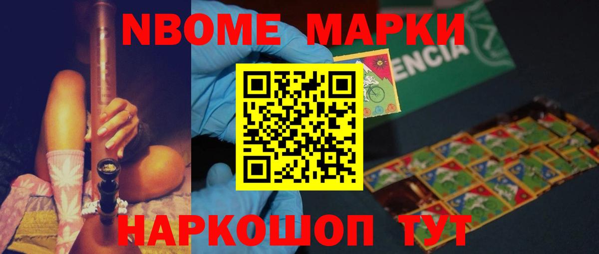 Лсд 25 экстази кислота Междуреченск
