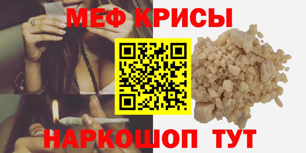 МЕФ мука Междуреченск