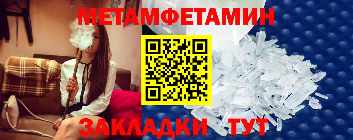 Междуреченск  Первитин витя  Вход с VPN 
