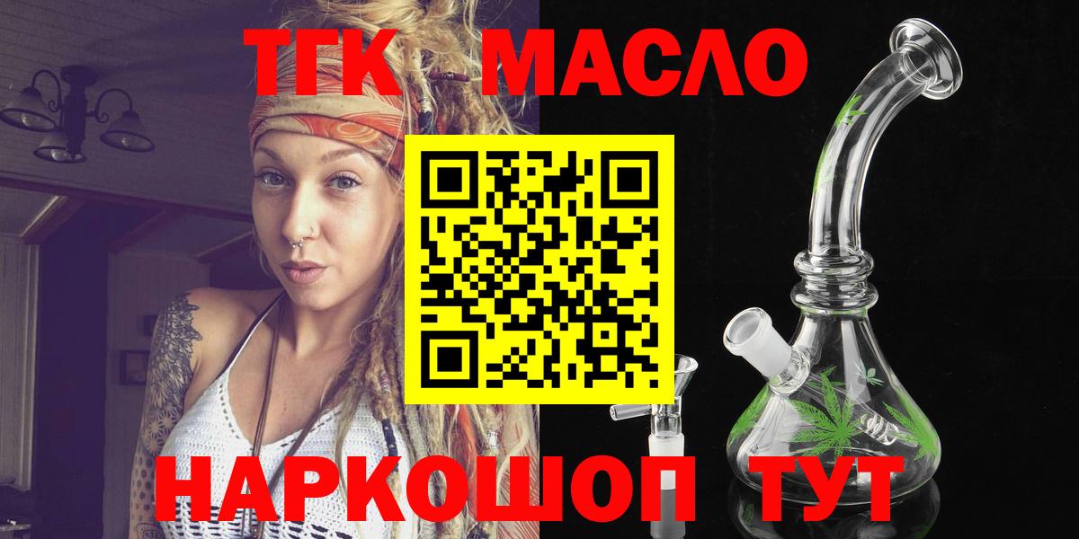 Дистиллят ТГК Wax Междуреченск